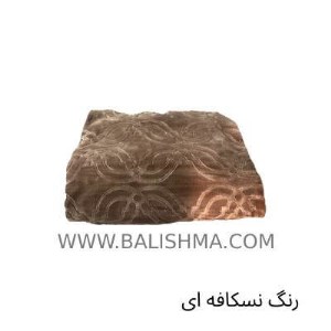 پتو آتیس یکنفره نسکافه ای (روشا)