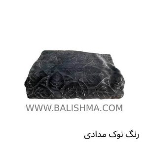 پتو آتیس یکنفره نوک مدادی (روشا)