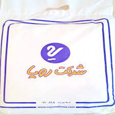 محافظ تشک رویا - 160×200 دونفره محافظ تشک رویا - 160×200 دونفره