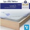 محافظ تشک رویا - 160×200 دونفره محافظ تشک رویا - 160×200 دونفره