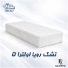رویا5